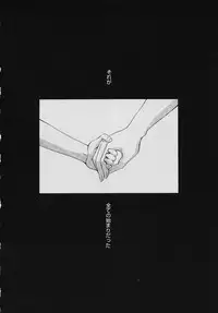 [Gotoh Akira] Kodomo no Jikan 3