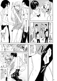 (C75) [Tomihiro] Good Buy (Kannagi)