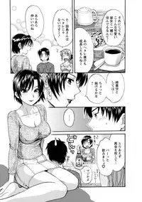 [Pon Takahanada] Love Gome! [Digital]