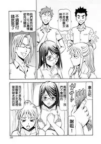 [ITOYOKO] SLAVE GIRLS | 奴隸女教師 [Chinese] [暗锻个人重嵌]