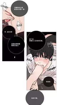 [The Jinshan] Sadistic Beauty Ch.1-32 [Chinese] [17汉化]
