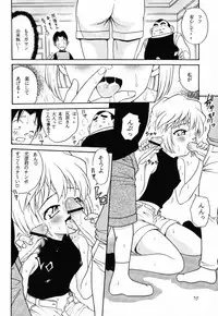 (CR29) [Studio Tar (Kyouichirou , Shamon)] Latinum Shintaku! (Various)