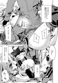 [deathgaze-system (Sid Alice)] Omatome Arisa (God Eater) [Digital]