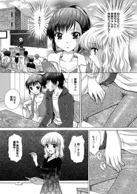 COMIC Purumelo 2010-06 [Digital]