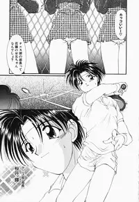 [Kurokawa Mio] Osawagase Kunoichi Wakaba-chan