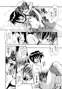 [Takuto] Chim Chim Cherry