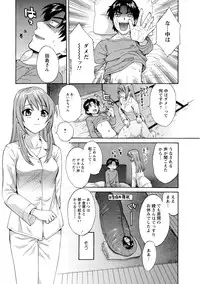 [Pon Takahanada] Love Gome! [Digital]