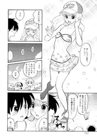 [Dozamura] Haruka 69 Vol.2
