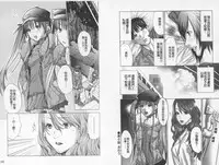 [Miyazaki Maya] BELIEVE LOVE | 相信愛情 [Chinese]