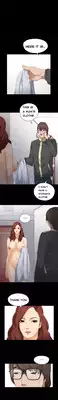 Girl Next Door Ch.1-8 (English) (Ongoing)