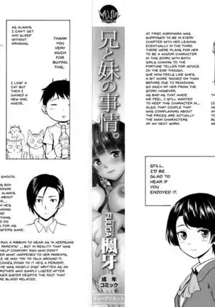 Ani to Imouto no Jijou. Ch. 1-5