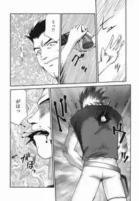 [Taira Hajime] W.W.L