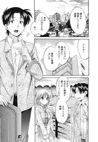 [Pon Takahanada] Boku no Yome ni Naranaika!