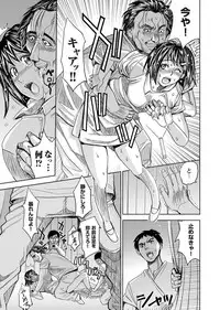 COMIC Magnum Vol. 87