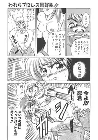 [DISTANCE] One Night Dream