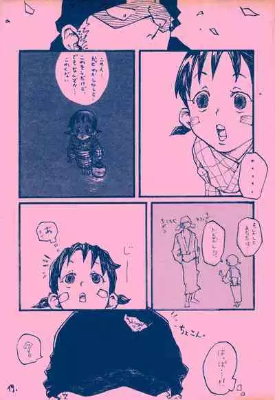 mangetu no yoru ni hana .