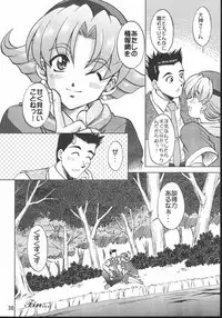 [Double Branch (Mimikaki)] Otome-tachi no Koiuta Hachi (Sakura Taisen)