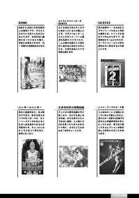 [HGH (HG Chagawa)] Senshi no XXX (Mahou Shoujo Lyrical Nanoha) [Digital]