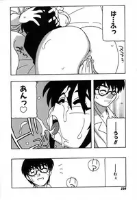 [O.RI] Shippuudotou no Mankenbu!! | The Manken Club