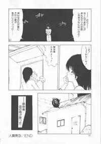 [Ohnuma Hiroshi] GROOVING!