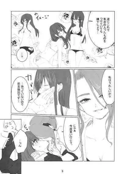 prends garde à toi!