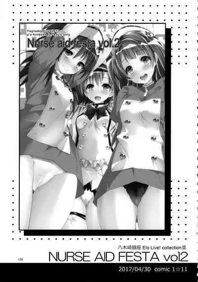 Elo Live! collection III