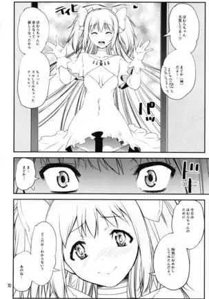 Magical Fruits Party