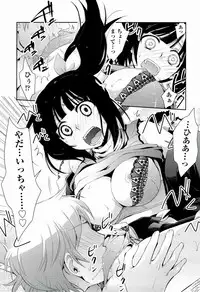 [Kantamaki Yui] H Sketchi...