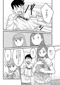 [Yanagi Masashi] Kanbenshiteyo!? Ojousama