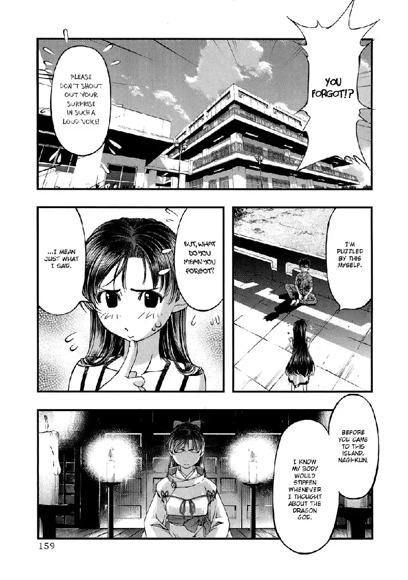 Umi No Misaki V5 - Ch43