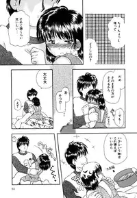 [Anthology] Little Pierce Vol.15