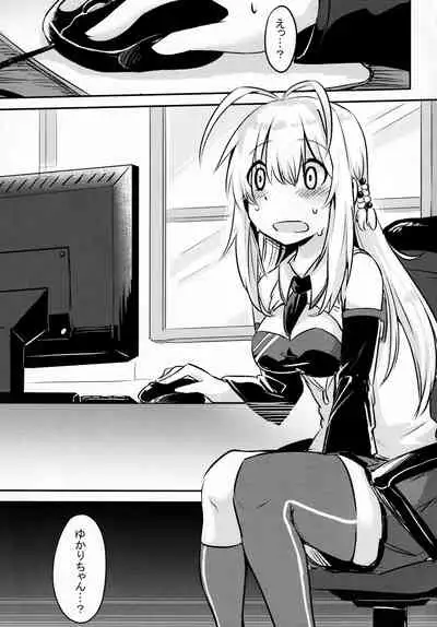 *Yuka*²Channel Live streaming