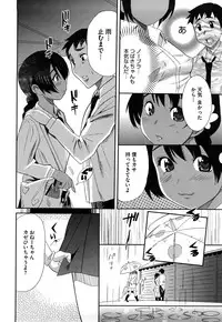 [Mitsuya] Pai Colle - Oppai Collection