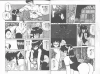 [Anyakunin] Magical Party