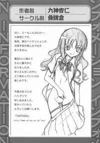 [Anthology] Cure Bitch Sakura!! HC