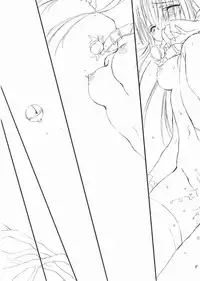 [Power Gradation (Nanase Aoi)] Presents