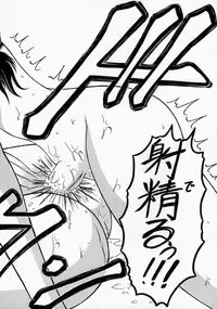 (CR33) [Andorogynous (Kiyose Kaoru)] Andorogynous Vol. 7