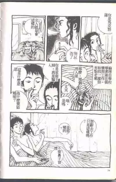 Mrs. Collection Vol. 1