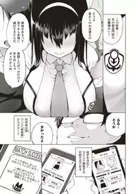 COMIC X-EROS #64 [Digital]