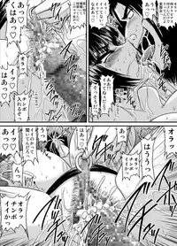 [Go! Go! Heaven!! (speed)] Bakunyuu Onnakyoushi no Nakadashi Katei Houmon Monochroban Soushuuhen 2