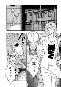 [Nagashima Chosuke] Momoiro Nyuu Town