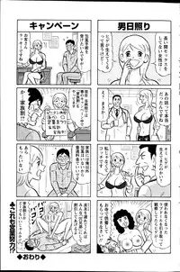 Action Pizazz DX 2013-04