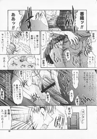 Comic Megastore 2001-01