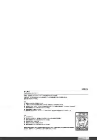 (C81) [HGH (HG Chagawa)] Pleated Gunner #24 - CharLaura (IS <Infinite Stratos>)