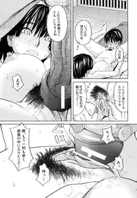 [ZukiKi] Hajimete no