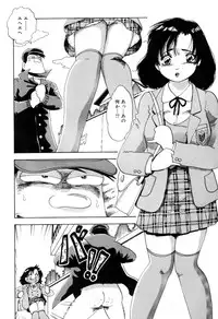 [Nakamori Ai] Hanjuku Okusama - Nama Milk