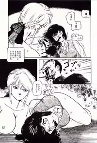 [Protonsaurus] 18-Kin