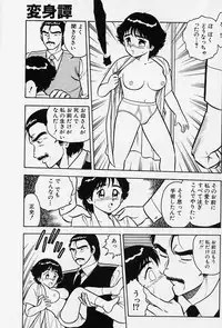 [Shinozaki Rei] Usotsuki