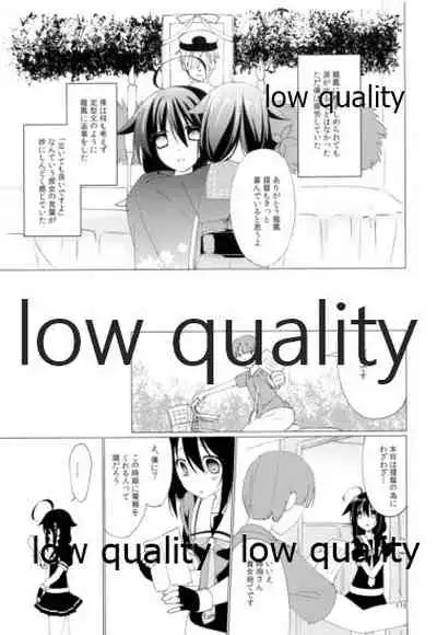 Shower in Late Autumn and Early Winter