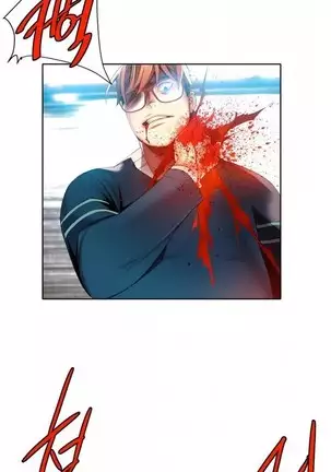 Lilith`s Cord Ch.0-43